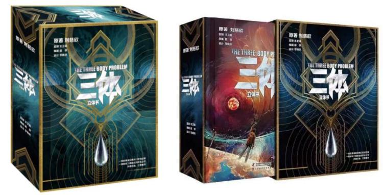 刘慈欣领衔，首部“中国科幻集结号”签售会 3月28日石景山首钢园不见不散